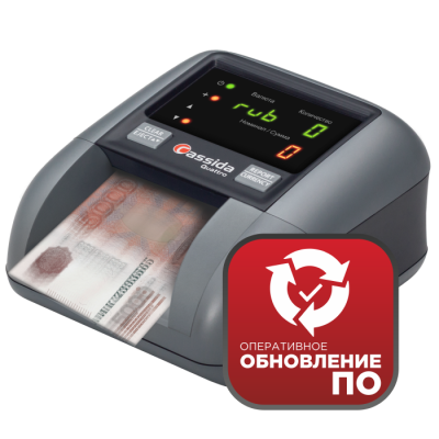 Детектор банкнот Cassida Куаттро Quattro S Антистокс с АКБ (Автоматический)