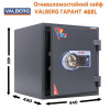 Огневзломостойкий сейф VALBERG ГАРАНТ 46 EL Огневзломостойкий сейф VALBERG ГАРАНТ 46 EL