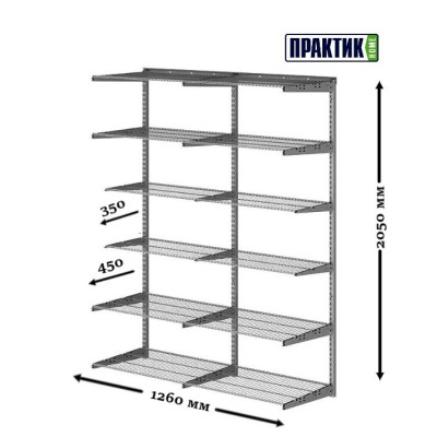 Гардеробная система Балкон 1. ПРАКТИК-HOME. Белый