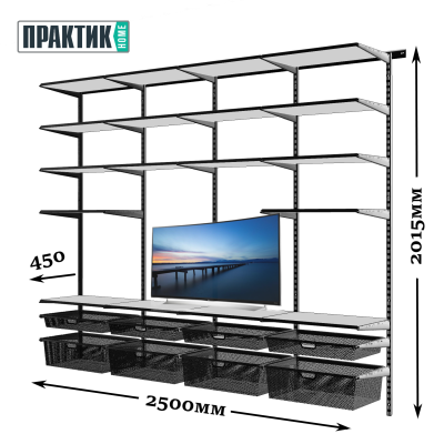 Гардеробная система Гостиная TV ПРАКТИК-HOME