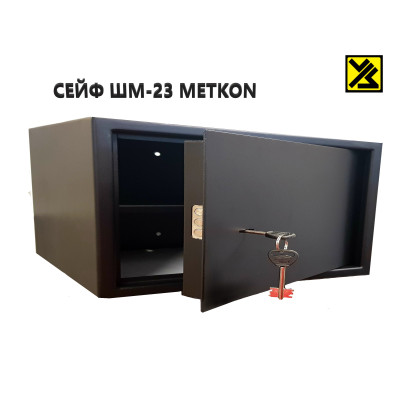Мебельный сейф METKON ШМ-23 ключ