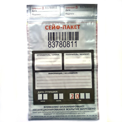 Сейф-пакет 273х380+40мм А-4