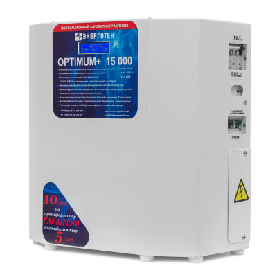 Стабилизатор напряжения однофазный OPTIMUM+ 15000
