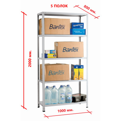 Стеллаж MS Strong  2000х1000x800, 5 полок
