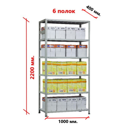 Стеллаж MS Strong 220х100x40/6