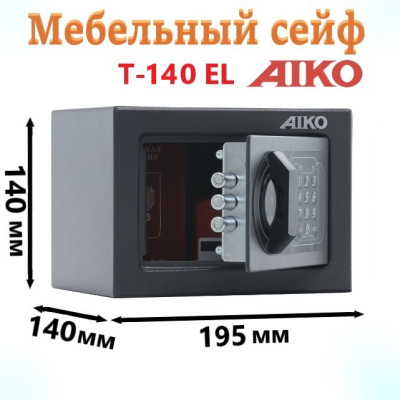 Мебельный сейф AIKO Т-140 EL