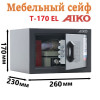 Мебельный сейф AIKO Т-170 EL Мебельный сейф AIKO Т-170 EL