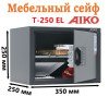 Мебельный сейф AIKO T-250 EL Мебельный сейф AIKO T-250 EL